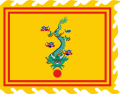 Imperial standard of emperors Khải Định and Bảo Đại, 1922–1945