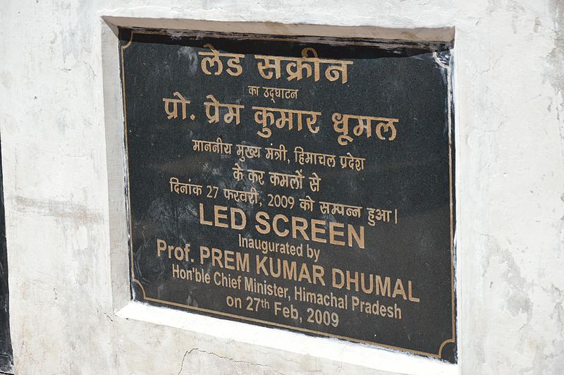 File:Inaugural Plaque - LED Screen - Ridge - Shimla 2014-05-08 1540.JPG