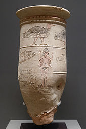 The "Ishtar Vase", early 2nd millennium BCE, Larsa. Note how the schematic depiction of the goddess' feet corresponds to the feet of the birds walking above her. Louvre, AO 1700. Ishtar vase Louvre AO17000.jpg