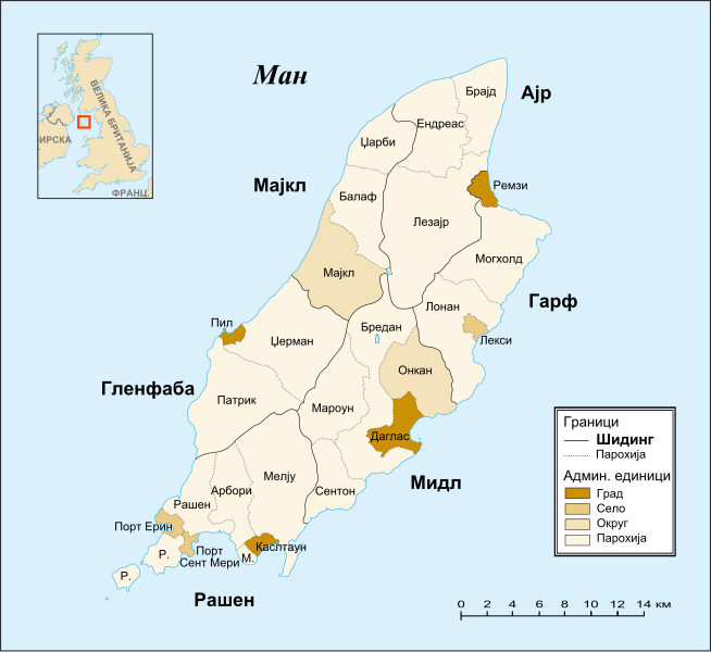 File:IsleOfMan SheadingsAndParishes-mk.svg