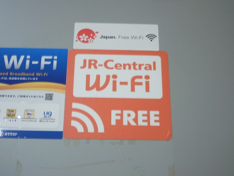 File:JR Central Tokaido Shinkansen Station Wi-Fi service.jpg