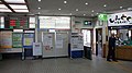 JR Nemuro-Main-Line・Sekisho-Line Shintoku Station Gates.jpg