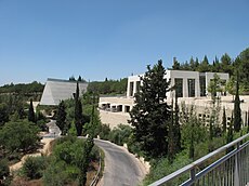 Jerusalem, view at Yad Vashem museum.JPG