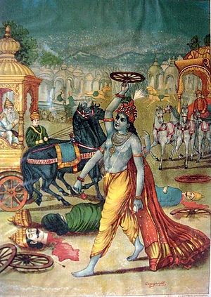 KRISHNA BREAKS HIS VOW