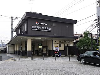 Chūshojima Station Railway station in Kyoto, Japan