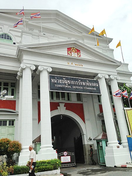 ไฟล์:Kinh_Rama_6_Museum,_Sanam_chai_rd,_Phra_Borom_maha_ratchawang,_Phra_nakhon,_Bangkok_-_panoramio.jpg