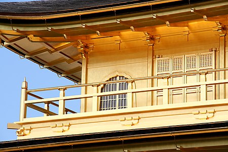 Detail of Kinkaku-ji in Kyoto, Japan