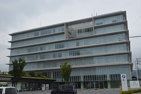 Kinokawa City Hall