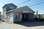 Thumbnail for Iwami Station (Nara)