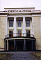 Ehemaliges Sanatorium, heute Pflegeheim, mit Pförtnerhaus, Sanatoriumsgarten (Gartendenkmal) und Einfriedung