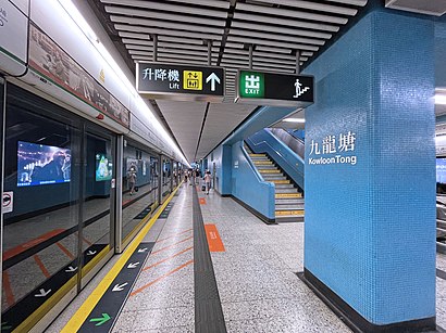 How to get to 港鐵九龍塘站 with public transit - About the place