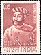 Kunwar Singh 1966 stamp.jpg