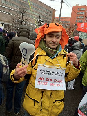 Леонид Каганов на митинге 24 декабря 2011 года