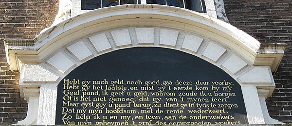 Tekst boven de ingang van de Stadsbank van Lening te Amsterdam