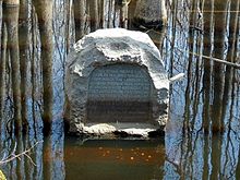 Marker at the point of beginning in a headwater swamp in Arkansas Louisiana Purchase State Park 008.jpg