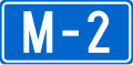 osmwiki:File:M2-BIH.svg