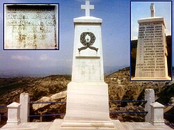 Паметник на загиналите в Балканските войни