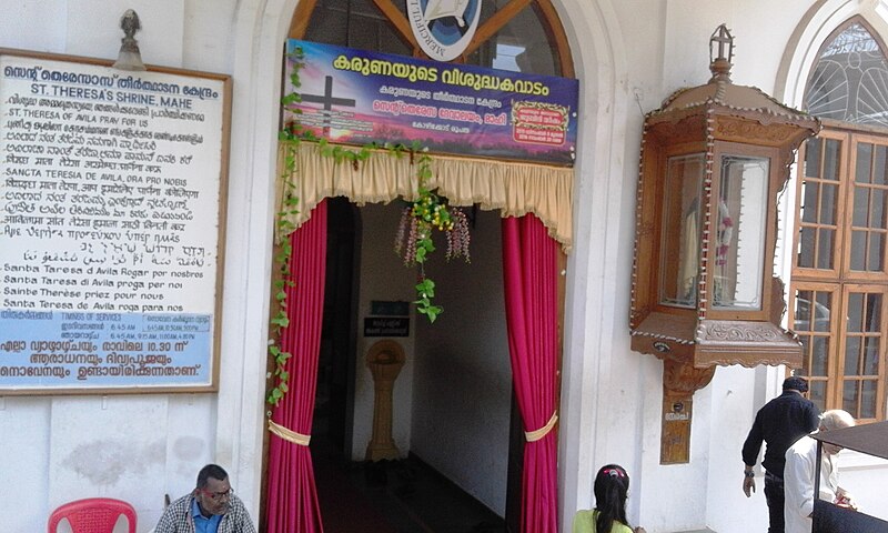 File:Mahe church door.jpg