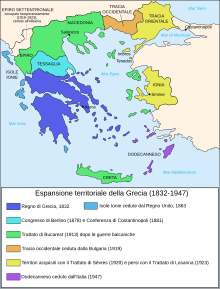 Espansione della Grecia dal 1832 al 1947