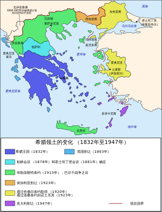 Map Greece expansion 1832-1947-zhcn.svg