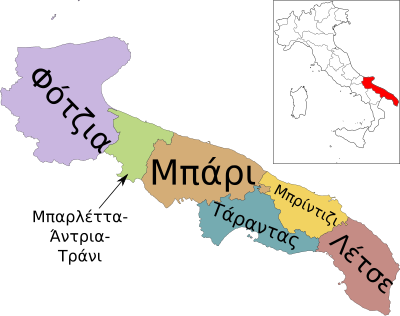 Mapa da região da Apúlia, Itália, com provinces-el.svg