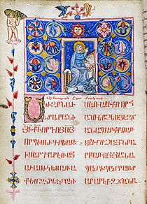 Armenian manuscript copied in Perugia in 1331 Mark the evangelist and title page, artist Jeremiah, 1331. Perugia (Italy), Armenian Gospel (Matenadaran, Ms 7628).jpg