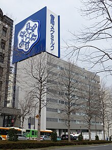 Megmilk Snow Brand headquarters 20130313.jpg