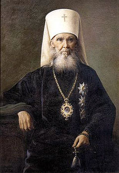 Przykładowa ilustracja artykułu Macarius II z Moskwy