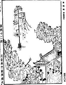 An illustration of a fireworks display from the 1628-1643 edition of the Ming Dynasty novel Jin Ping Mei Ming Dynasty Jin Ping Mei fireworks.jpg
