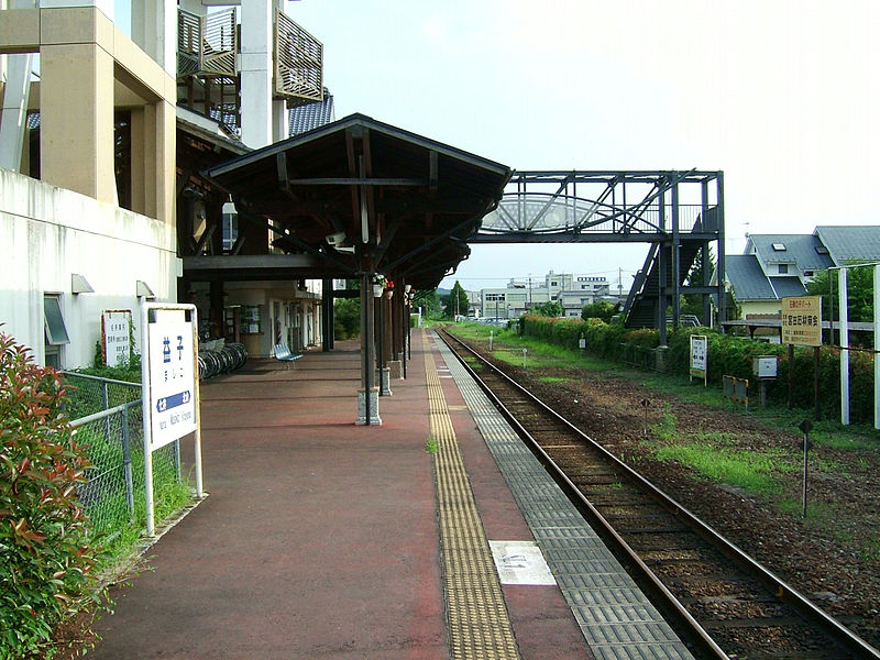 File:Moka-railway-Mashiko-station-platform.jpg