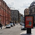 Moscow, Arbatsky Lane from New Arbat, May 2021.jpg
