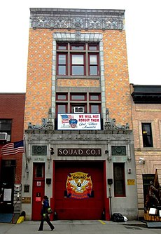 The Squad's station house NYFD Squad Company 1 788 Union Street Park Slope.jpg