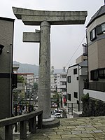 Nagasaki One Legged Torii C1946.jpg