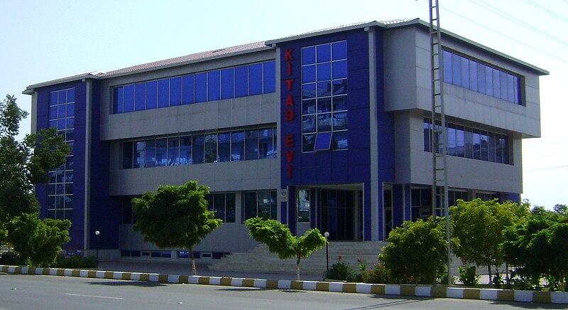 File:Nakhchivan city library.JPG