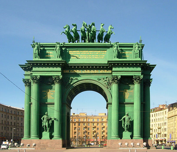 Narva Triumphal Arch in Saint Petersburg designed by Stasov