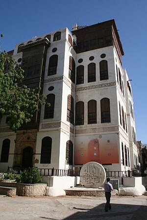 Naseef House.jpg