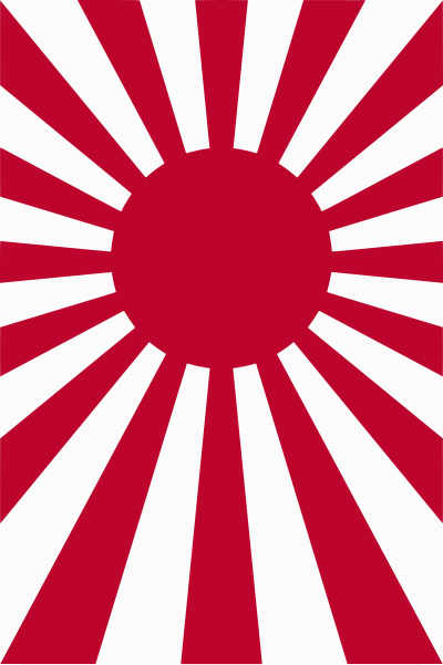 File:Naval Ensign of Japan (vertical).svg