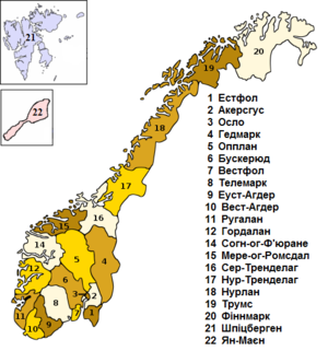 Адміністративний поділ Норвегії