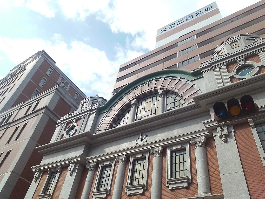 Université technologique d'Osaka