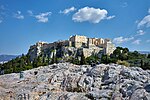 Thumbnail for File:On the Areopagus, 20 March 2020.jpg