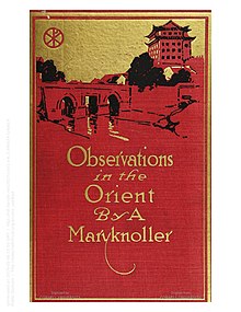 Оригинална предна корица на Observations in the Orient (1919) от Джеймс Антъни Уолш.jpg