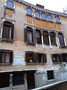 Palazzo Sanudo 1757 fondamenta del Megio