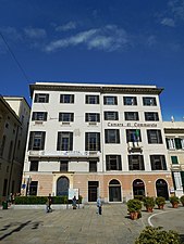 Palazzo Giulio Pallavicini, erbaut 1586