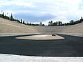 Panathinaiko Stadium Athens 2.jpg