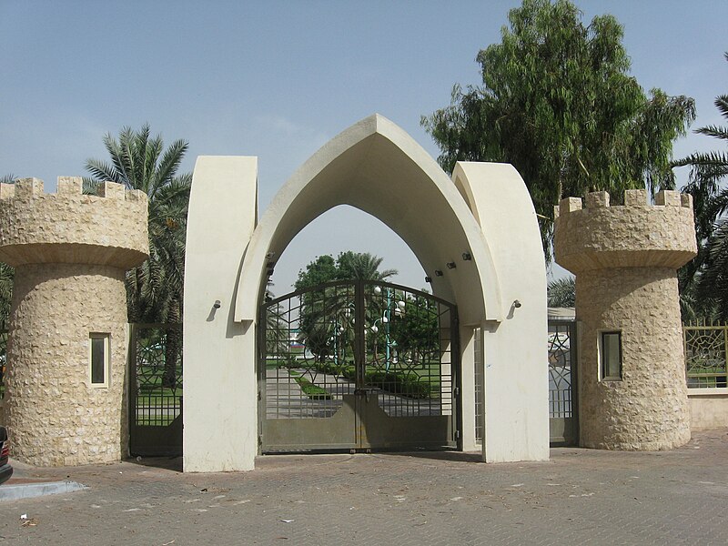 File:Park entrance in Abu Dhabi 01 977.JPG