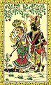 Patta Chitra painting depicting love story of Radha and Krishna.