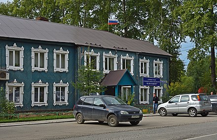 Архангельск плесецк. Плесецк (посёлок городского типа). П Плесецк Архангельской области. Плесецк (посёлок городского типа) детдом. Администрация Плесецк Архангельская область.