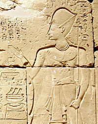 Image illustrative de l’article Ramsès IX