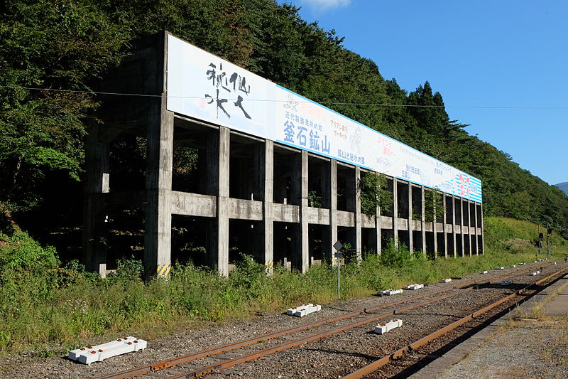 File:RikuchuOhashiStation3.JPG