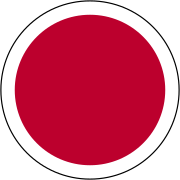 Post WWII roundel van de JASDF